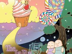 더 자라 표지 일러스트