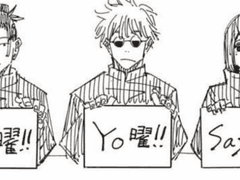 [주술회전] 육아물 지옥 下