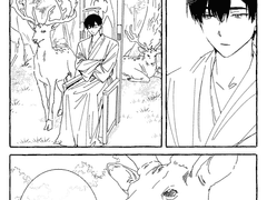 황혼의 시간 언제오는데