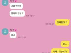 하이큐 네임리스 드림 카톡