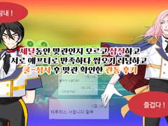테히 관통후기-1-