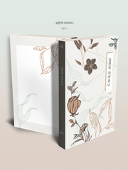 습관적 아이러니