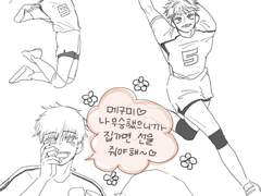 고죠 사토루 배구선수 au