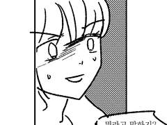 [GL] 과동기가 트위터를 시작했다 11화