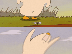 업뎃이 좀 늦어질 예정입니다