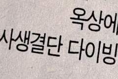 「히자쇼」「엄청짧음주의」「쇼타 시점」좋아해 쇼타2