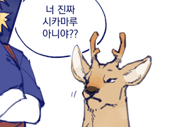 나루토 보루토 낙서 모음