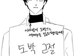 소노토키 후유 로그모음