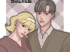 백일 그림커미션2 (슬롯제)