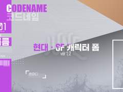 [무료 배포] 캐릭터 폼 PSD 파일 1