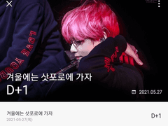 관오 채찍질해서 매일 썰 뜯어내다 성사 뜯긴 썰