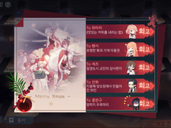 크리스마스 기억 1