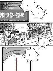 레트로봇 연말정산 합작