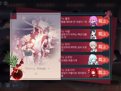 크리스마스 기억2