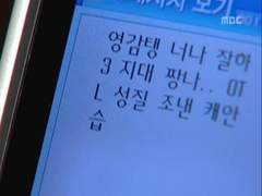 사랑은 살려달라고 하는 거래