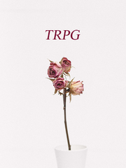 TRPG 시나리오