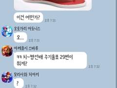 [앙스타 카톡 카피페] 161