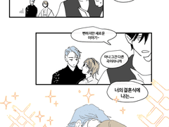 베일송 안부르면 못나가는 방