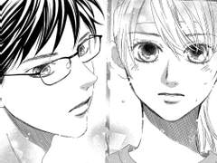 아라치하 개연성은 온다(9)