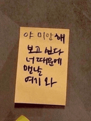 장난치는 게 아냐