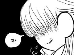 164화. 무용지물