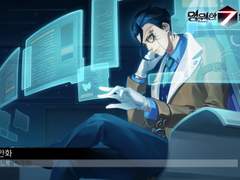 23. 안화 도감 백업