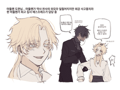 쿠키런 킹덤 (2021.02.28. ~ 05.05.)