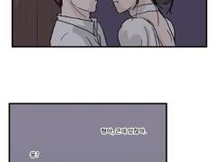 누구나 변신은 무죄! 12