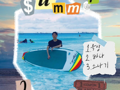 「2021 계간홍킨의 여름」주제