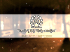 권 도현 :: 25 :: XY :: 반인반어 :: 배틀로얄