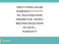 마법소년키리씨마그려주쎄오