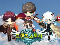 [메이플] 프렌즈월드 스토리 챕터 5-1