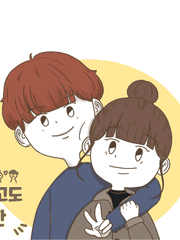 평범하고도 특별한