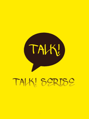 TALK! 시리즈