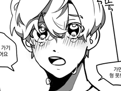 우유구마 역키잡