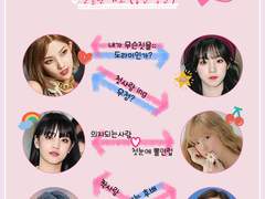 마이웨이 (중간정산)