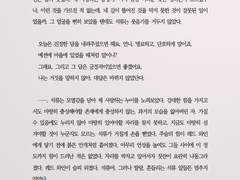 [드림] ㅁ님 커미션 - 남녀커플 서사 로그