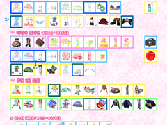 교환가능 코디목록