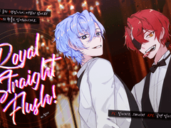 [軍犬] 로얄 스트레이트 플러시!