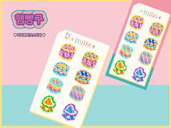 [굿노트 스티커] 키치 케이크 스티커