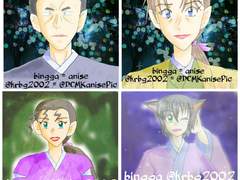 요괴의 세계 캐릭터 소개 11 : 늑대일족