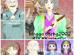 요괴의 세계 캐릭터 소개 14 : 스즈키 일가