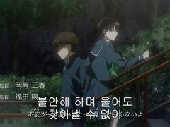 OST 가사 / 매직카이토 일본판 2기 OP - アイのシナリオ