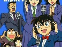 OST가사 / 명탐정 코난 OST 테이탄 소학교 교가 (帝丹小学校 敎歌)