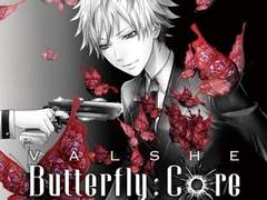 OST 가사 / 명탐정 코난 37기 OP Butterfly Core