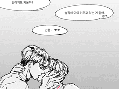 [욱맠] 귀로(歸路)