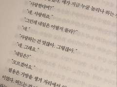 너무 한낮의 연애 (1)