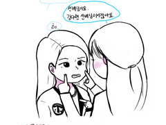 민트쥬빌레 팬아트