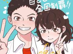 오오후리 드림 / 로그 모음 2