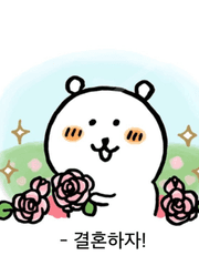 천아공 컾링 연성